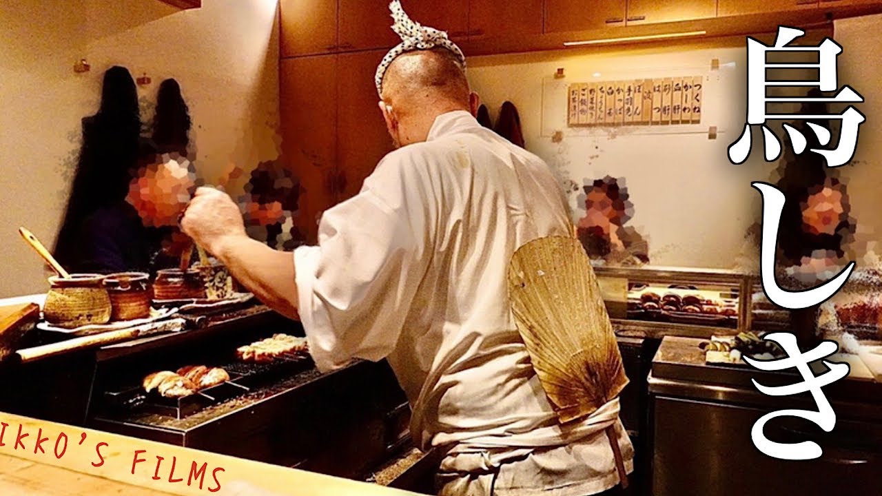 Съешьте все меню в Torishiki, где подают лучшие якитори в Японии!