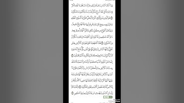 آيات من سورة يونس للقارئ عمر الهاشمي