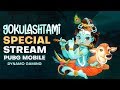 PUBG MOBILE LIVE WITH DYNAMO GAMING | HAPPY JANMASHTAMI PUBLIC