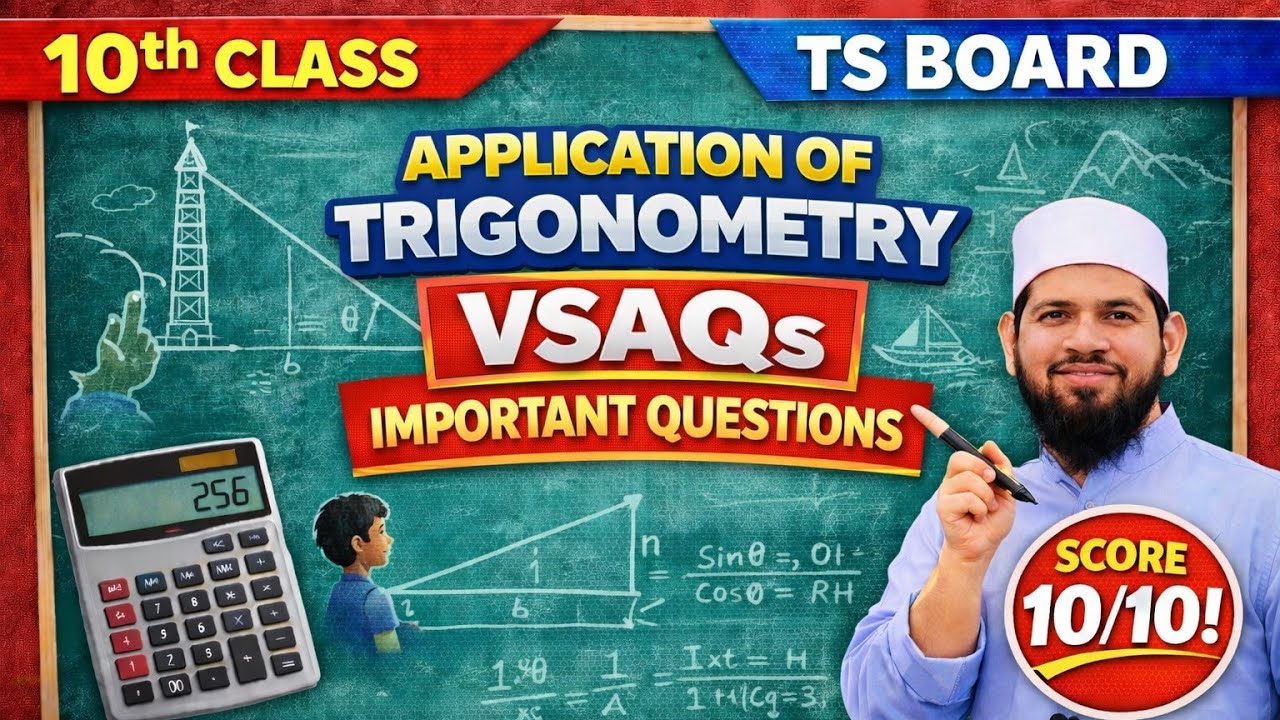 🔥 Application of Trigonometry Important VSAQs | 10th Class Maths | TS Board | CBSE | #moinsir