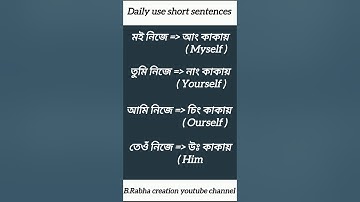 Translation from Assamese to Rabha //Learn The Rabha Language #rabha #rabhaspoken#rabhavideo