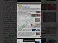 class 10th chapter 3 #class10 #notes #target #targetboardnotes #biharboard #trinding