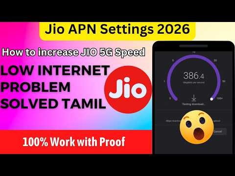 Jio 5G APN Settings 2026 – Superfast Internet & Network Fix! 😲 | Jio Net Speed Tamil #jio #apn  #mmr