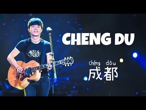 成都 • Cheng Du • 趙雷 • Zhao Lei • Chinese Song Subtitle Indonesia • Pinyin • Lirik Terjemahan