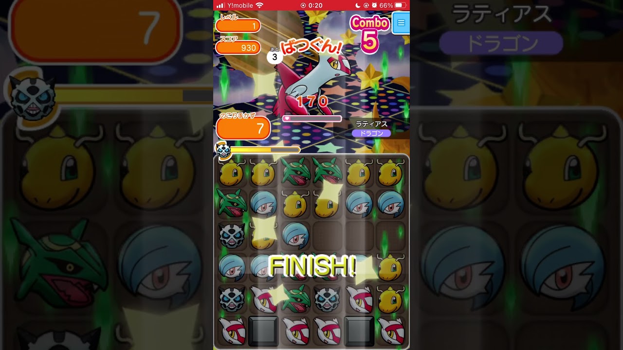 ポケとる ラティアス ゲットならず Youtube