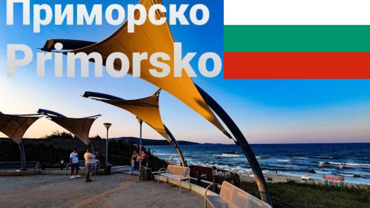 Northern and Southern beach of Primorsko(Северен и Южен плаж на Приморско)