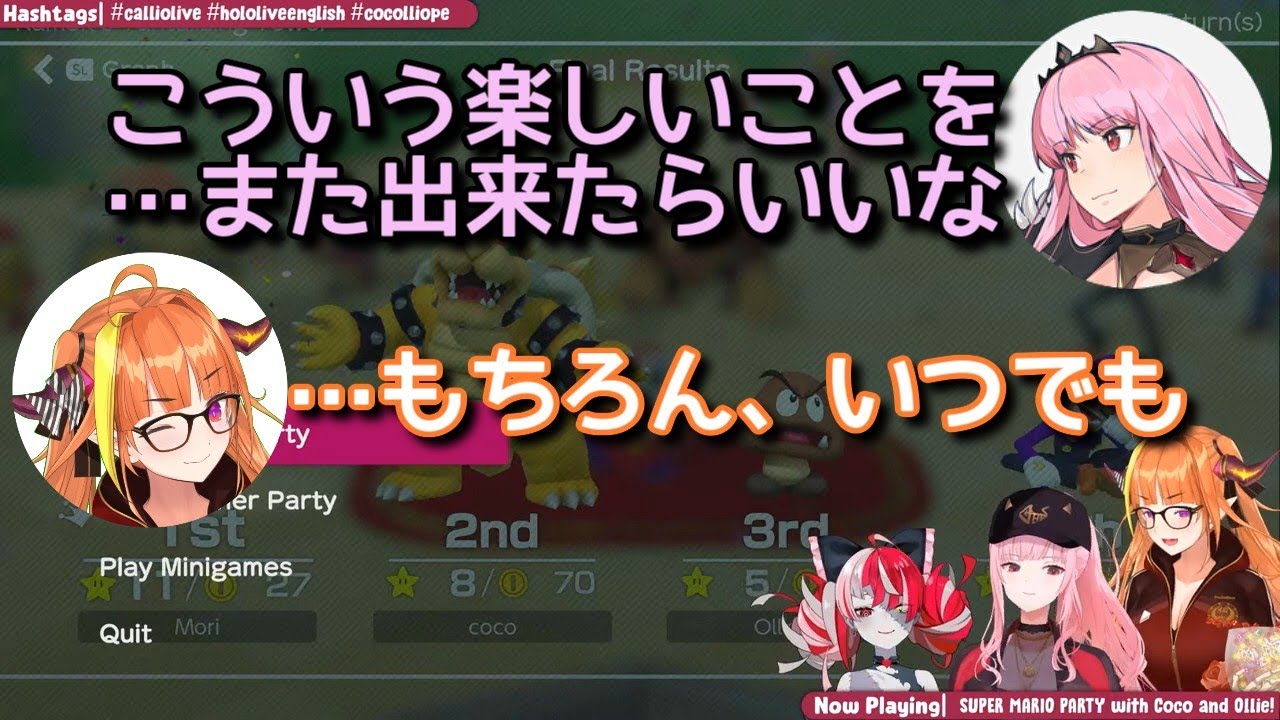 卒業発表直前の桐生ココ【森カリオペ/クレイジーオリー】