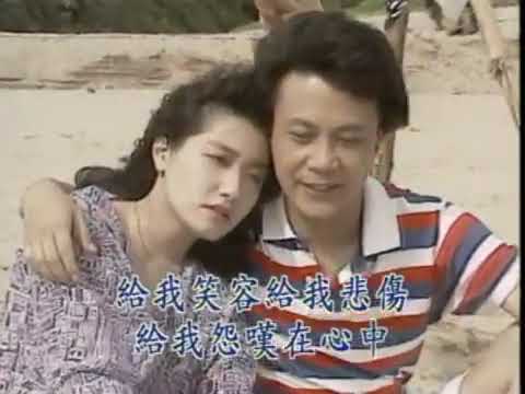陳百潭 - 愛情一陣風