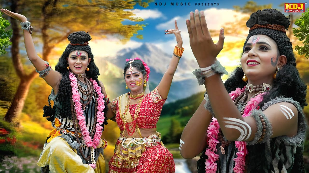 सावन के धमाकेदार शिव गौरा झांकी डांस | Shiv Parvati DJ Jhanki Dance ...