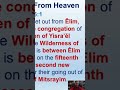 The New Testament Is A Continuation Of The Old Testament To Keep Scriptures In Context - Exo 16:1