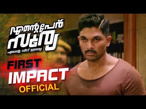 Ente Peru Surya Ente Veedu India First Impact || Allu Arjun, Anu Emmanuel, Vakkantham Vamsi