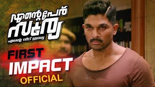 Ente peru surya veedu india first impact/teaser starring allu arjun,
anu emmanuel. music by vishal–shekhar, directed vakkantham vamsi &
produced s...