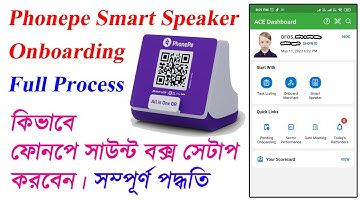 Phonepe Smart Speaker Onboarding Full Process #Phonepeace #phonepe #phonepespeaker #phonepebusiness