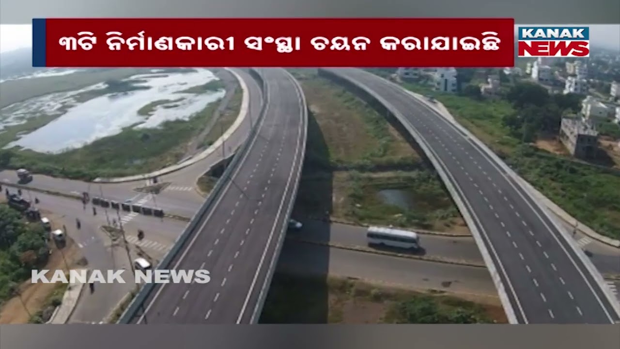 Bhubaneswar Capital Region Ring Road: 6-Lane Highway Work to Begin