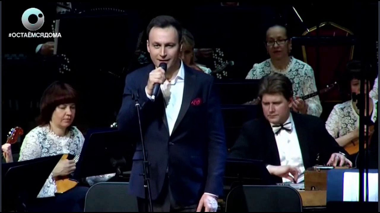 "Нет, не тебя так пылко я люблю" - Владислав Косарев и Русский ...