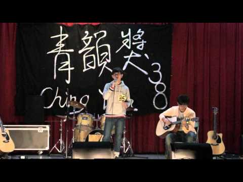 輔大青韻獎第38屆 個人組 第三十五組 你看不到的天空