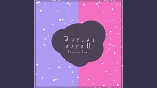 センチメンタル・ネプチューン - Sentimental Neptune (feat. Akane Kotonoha & Aoi Kotonoha) - Idea is Love