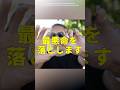 【触ると死ぬ"青い砂"の惨劇】 #shorts #雑学 #放射能 #怖い話 #被曝 #radioactive #radiation