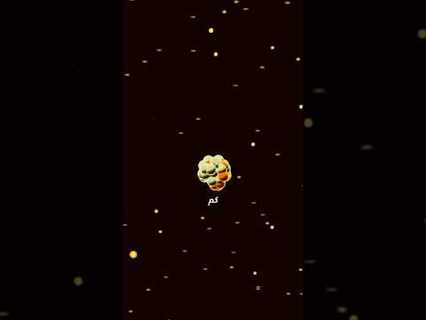 كم تحتاج من اليورانيوم لتدمير العالم