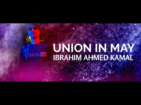 Union in May | Ibrahim Ahmed Kamal | Instrumental | The Industry Volume 2