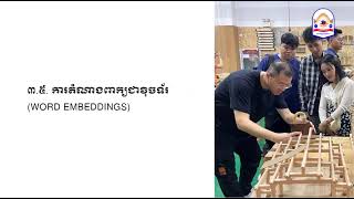10-NLP and IR System | TF-IDF Term Frequency | Inverse Document Frequency | Tutorial