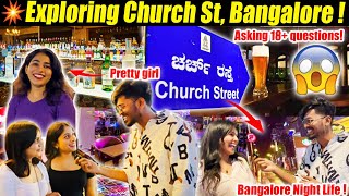 CHURCH STREET - ல இப்படி லாமா பண்ணுவாங்க 😱🔥 | Best for Night life💃| Vaanga Paathu Therinjukalam !