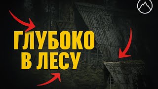 картинка: ЗАБРОШЕННЫЙ ЛАГЕРЬ КОСМОНАВТИКИ ГЛУБОКО В ЛЕСУ 😨 