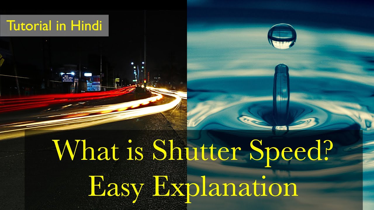 Shutter Speed Explained in Hindi | Chapter 04