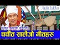 Prasad khaptari magars  superhit salaijo  thado bhaka  nepali typical song  nirmaya uk