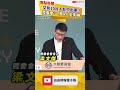 又有10台人赴中出事！陸委會：一團4人全失聯