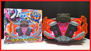 「ガッチャンコファイヤー！ガッチャンコバースト！」 仮面ライダーガッチャード [DXガッチャーイグナイター]