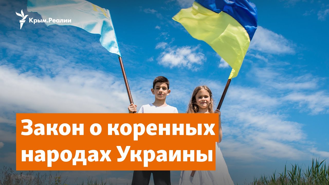 Коренное украина