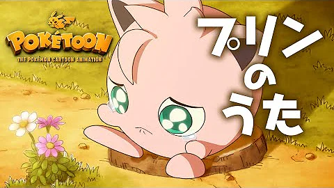 ポケットモンスターｖ