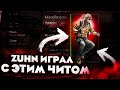 ЭТОТ ЧИТ СДЕЛАЕТ МУВИК ЗА ТЕБЯ - Movement Recorder для CS:GO. Чит для мувиков кс го Миднайт