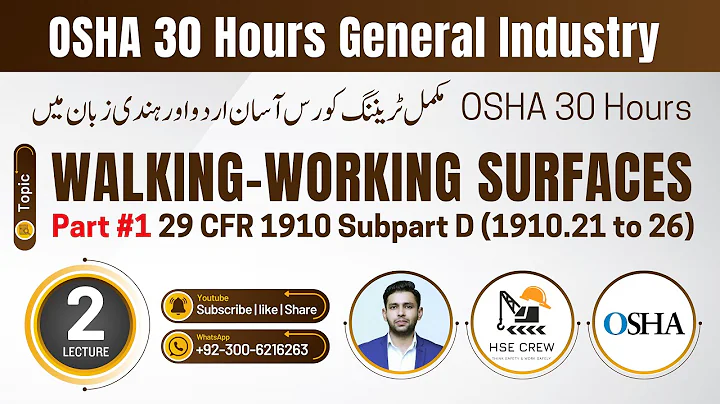 OSHA 30 Hours Lecture #2 (Walking-Working Surfaces Part #1) | 29 CFR 1910 Subpart D