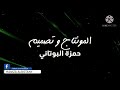 دموع تحسين مشكلة  