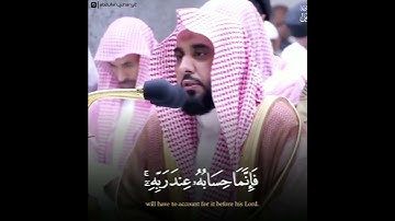 🎤 فضيلة الشيخ د. #عبدالله_الجهني | من صلاة العشاء ٢ ذو الحجة ١٤٤٠ | ما تيسر من سورة المؤمنون