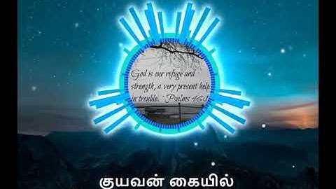 Udaintha Pathiram Naan | Whatsapp status christian song