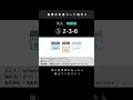 重要な定番コード進行２ まとめ Important Chord Progressions 2 #shorts #コード進行
