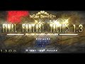 Final Fantasy Tactics. FFT 1.3 (Hard Mode Hack). Ep#8 (Commentary)