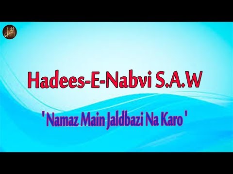 namaz-main-jaldbazi-na-karo-|-hadees-|-islamic-|-hd-video.
