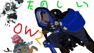 せじの配信のサムネイル画像