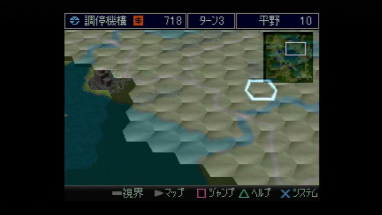PS】 グローバルフォース 新・戦闘国家 攻略 その11 - YouTube