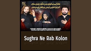 Sughra Ne Rab Kolon