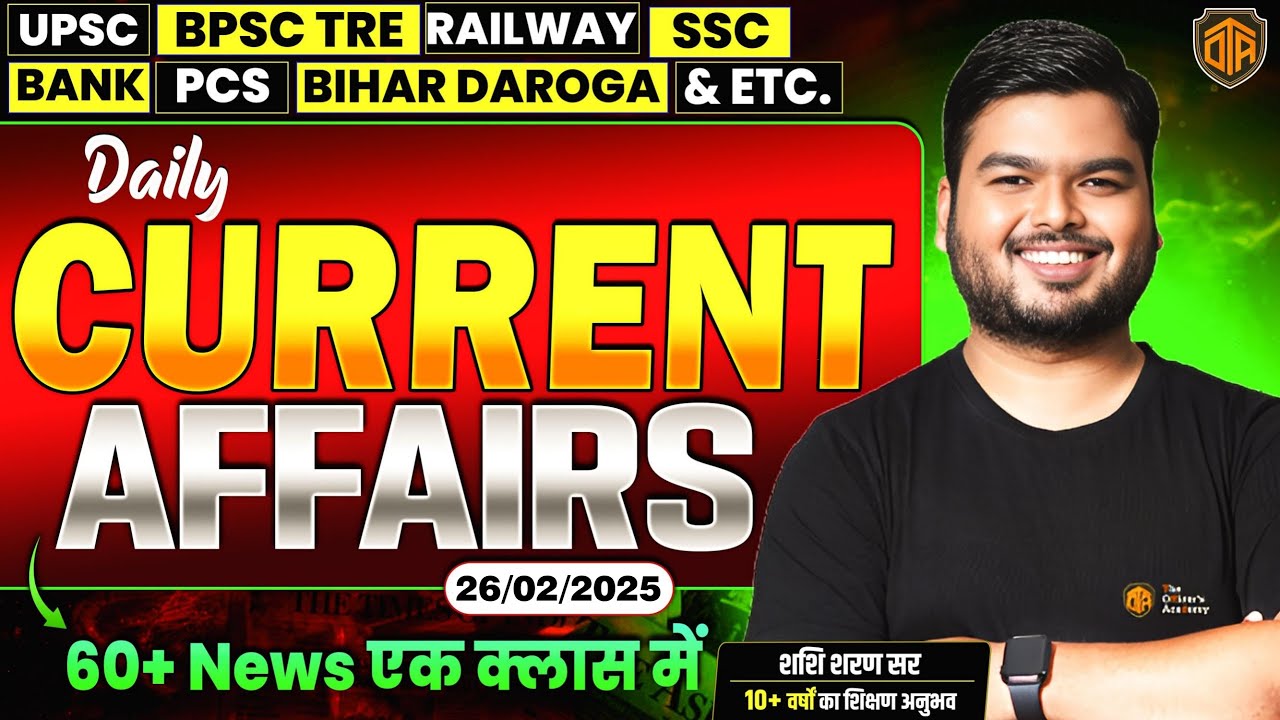 26 Feb Current Affairs 2025 | Current Affairs Today | BPSC TRE Daily ...