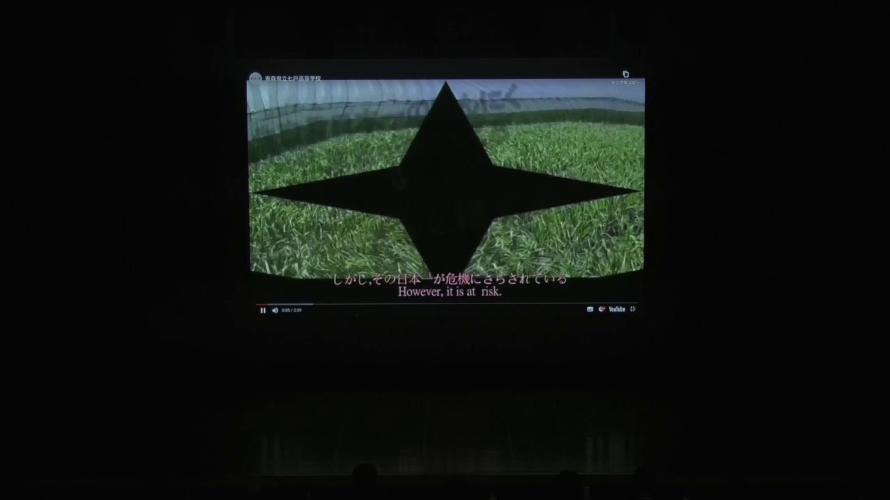 青森県立七戸高等学校 YouTube