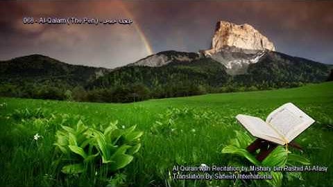 068. Al-Qalam (The Pen)  سورة القلم (Quran in Arabic and English)