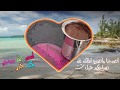 قهوة الصباح على شط البحر غير حياة