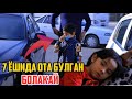 7 ёшида улғайган болакай. Кўринг фақат йиғламанг!