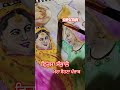 punjabi culture 😍subscribe krdyea kro ji #art#ytshorts #trendingshorts #viralshorts #punjabisong